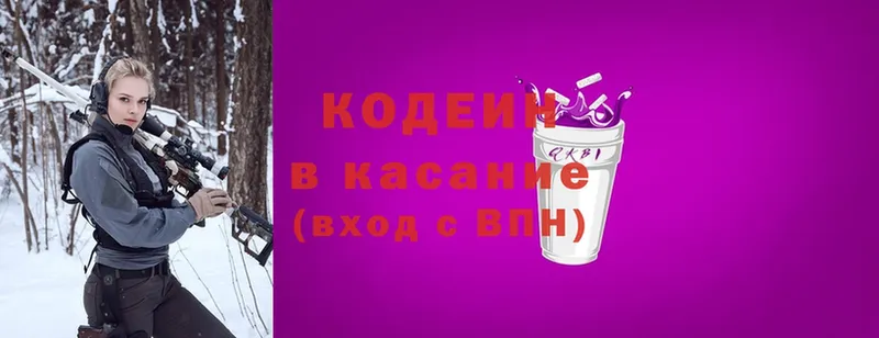 OMG маркетплейс  Никольск  Кодеин Purple Drank 